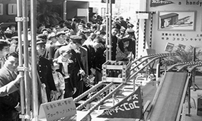 1955年 コロコンキャリヤー